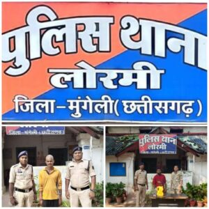 लोरमी पुलिस द्वारा अवैध शराब तस्करों के विरुद्ध लगातार कार्यवाही व लंबे समय से फरार स्थायी वारंटी को गिरफ्तार कर भेजा गया जेल
