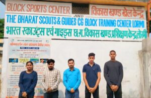*राष्ट्रीय शालेय बॉक्सिंग 17 वर्ष प्रतियोगिता के लिए लोरमी से चयनित खिलाड़ी ईंटा नगर के लिए रवाना