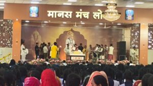 श्री राम कथा के विराम दिवस पर चिन्मयानंद बापू ने कहा कि भक्ति वही कर सकता है जो अपने देह अभिमान से ऊपर उठ जाता है