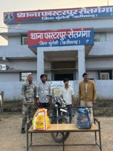 ऑपरेशन बाज के तहत अवैध रूप से शराब ब्रिकी करने वाले दो आरोपी को गिरफ्तार कर भेजा गया जेल