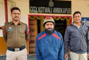 पूजा पाठ का ढोंग कर गड़ा धन निकालने के नाम पर 40 हजार रुपये नगद एवं 21 तोला सोना की ठगी के मामले मे शामिल आरोपी गिरफ्तार