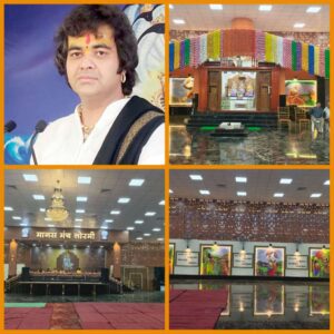 श्रीरामचरित मानस कथा आज 2 नवम्बर चिन्मयानंद बापू के श्रीमुख से होगी कथा, भव्य शोभायात्रा निकाली जाएगी