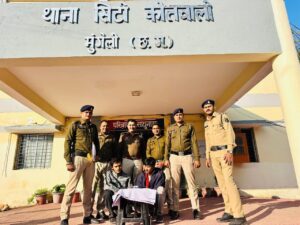 मादक पदार्थ ब्राउन शुगर के दो आरोपियों को किया गया गिरफ्तार “ऑपरेशन बाज” के तहत