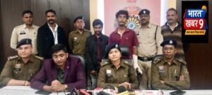 पुरानी रंजिश के चलते युवक की नृशंस हत्या का अंधा कत्ल 03 दिनों में बिलासपुर पुलिस के तत्परता से सुलझा