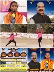 यक्ष यंगस्टार और बागेश्वर धाम के बीच खेला जाएगा एमएलए कप का फायनल मुकाबला,मुख्य अतिथि डिप्टी सीएम अरुण साव