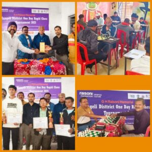 जी.एच. रायसोनी मेमोरियल जिला रेपिड शतरंज़ प्रतियोगिता में अंशुल बने चैंपियन , अमृतेश उपविजेता , 30,000 रूपये कुल पुरस्कार राशि