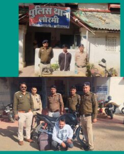 गांजा तस्कर एवं शराब तस्कर के विरुद्ध ताबड़तोड़ कार्यवाही मुंगेली पुलिस द्वारा लालपुर क्षेत्र में दो आरोपी बाइक सहित गिरफ्तार