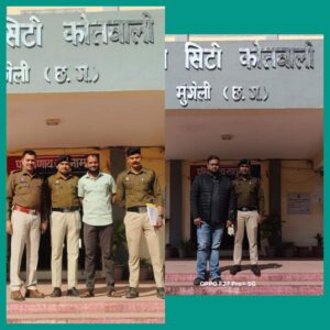 रूपये पैसे का लालच देकर सट्टा पट्टी एवं मोबाइल मे क्रिकेट माजा इलेवन एप के माध्यम से ऑनलाइन जुआ खेलाना पाये जाने से 2 आरोपियों को गिरफ्तार कर भेजा गया जेल