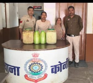 अवैध शराब के ऊपर थाना कोनी पुलिस का प्रहार आरोपिया के कब्जे से 40 लीटर कच्ची महुआ शराब जप्त ✨🔶