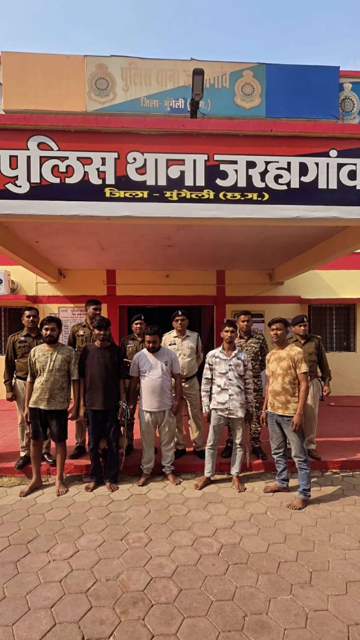 ब्राउन शुगर सहित 05 आरोपियों को पकड़कर मुंगेली पुलिस ने भेजा जेल में: मिली बड़ी सफलता