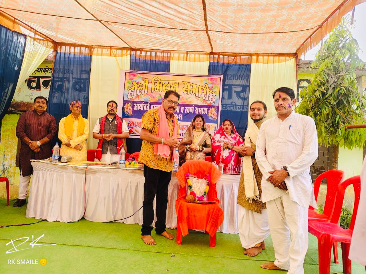 सवर्ण समाज का होली मिलन समारोह संपन्न