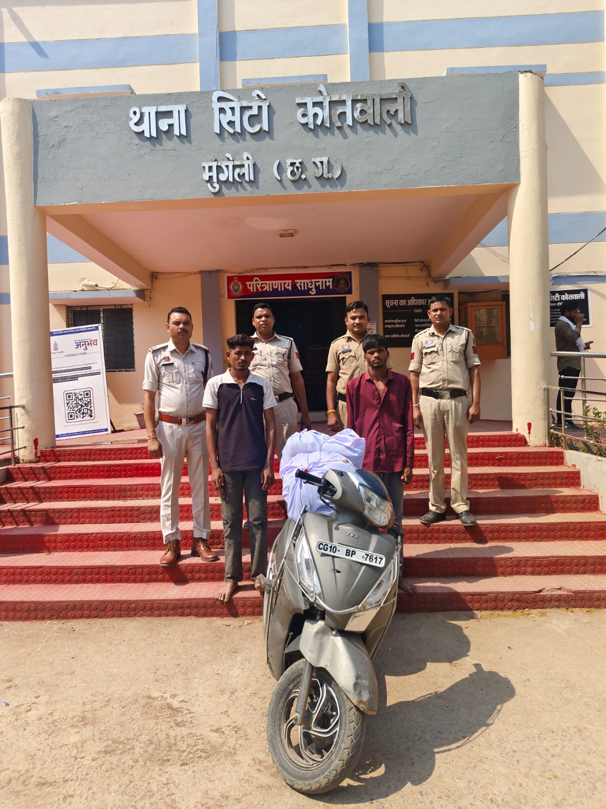 अवैध गांजा तस्करी:एक नाबालिग सहित 02 गांजा तस्करों को अवैध गांजा 22.700 किलोग्राम परिवहन करते दबोचा गया