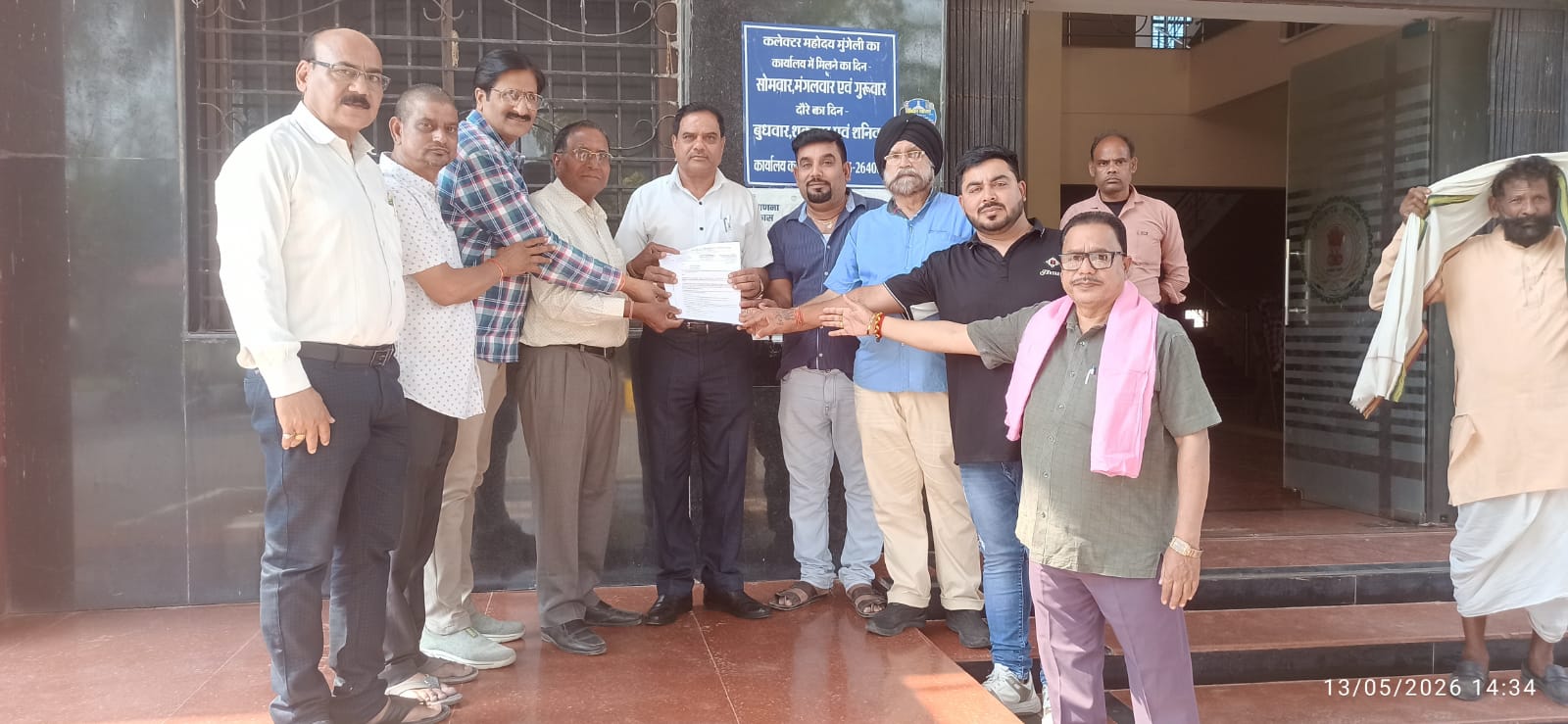 ऑनलाइन दवा बिक्री के खिलाफ 20 मई को जिले की मेडिकल दुकानें रहेंगी बंद