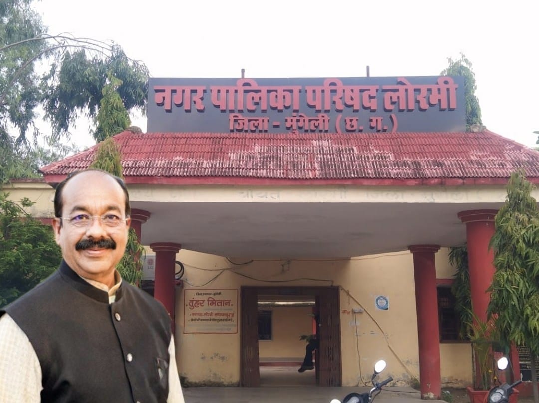 ‘आदर्श शहर समृद्धि योजना’ के प्रथम चरण में लोरमी का चयन; शहर में विकास के नए आयाम स्थापित होंगे : अरुण साव