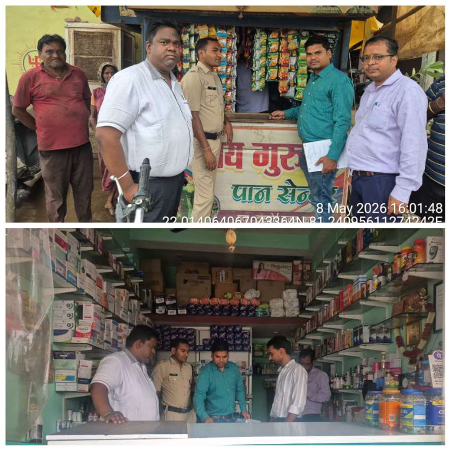 “सही दवा शुद्ध आहार- यही छत्तीसगढ़ का आधार अभियान में मेडिकल स्टोर व पान ठेलों की हुई जांच, कोटपा एक्ट के तहत काटे गये 27 चालान “
