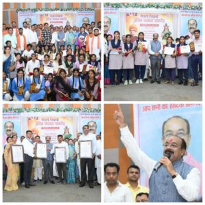 लोरमी में उप मुख्यमंत्री अरुण साव ने 380 मेधावी विद्यार्थियों, खिलाड़ियों और शत-प्रतिशत परिणाम लाने वाले प्राचार्यों का किया सम्मान