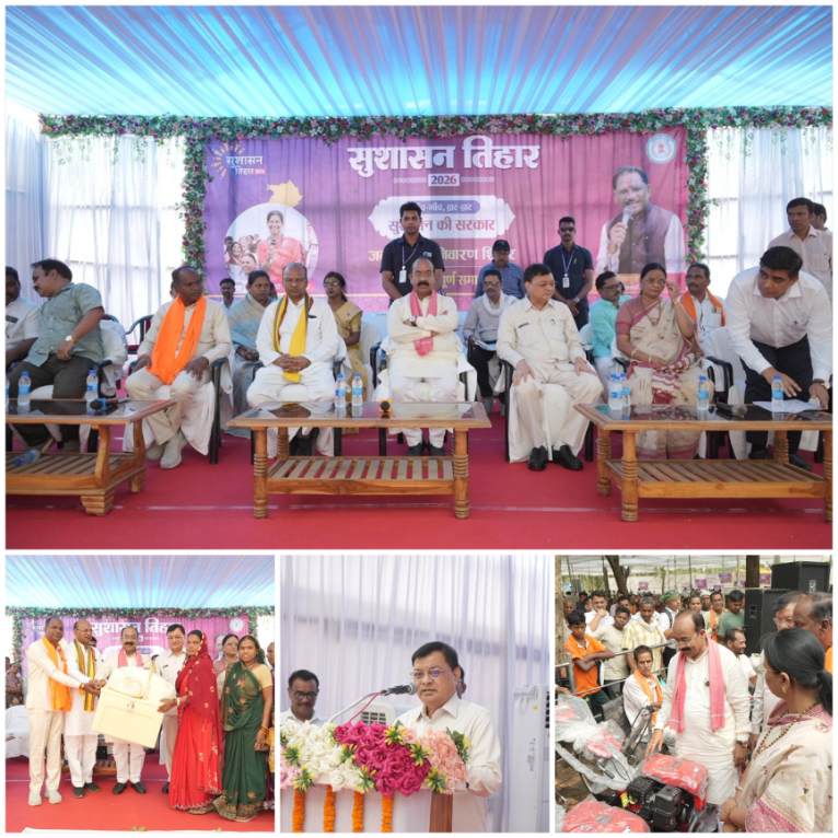 कार्यालयों के चक्कर नहीं, अब गांव में ही समस्याओं का निराकरण -उपमुख्यमंत्री अरुण साव जनसमस्या निवारण शिविर में 159 करोड़ से अधिक राशि के विकास कार्यों की दी सौगात