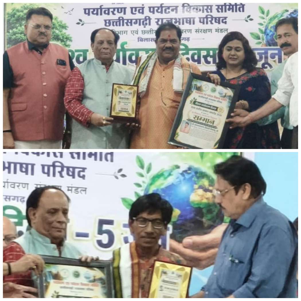 कवि राकेश गुप्त निर्मल व डॉक्टर सत्यनारायण तिवारी राज्यस्तरीय सम्मान से सम्मानित