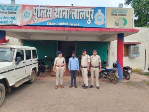 लालपुर पुलिस की त्वरित कार्यवाही दिव्यांग युवती से बलात्कार करने वाले आरोपी को 24 घंटे के भीतर गिरफ्तार कर भेजा जेल