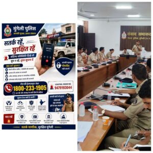 मकान मालिकों से किरायेदारों का अनिवार्य सत्यापन कराने, छत्तीसगढ़ पुलिस के ‘समाधान एप’ में पंजीयन कर राज्य एवं अन्य राज्यों से आने वाले किरायेदारों की जानकारी दर्ज करने तथा थाना/चौकी प्रभारियों को मकान मालिकों को जागरूक कर नोटिस जारी करने एवं फेरीवालों का दस्तावेज सत्यापन कराने दिये गये निर्देश।