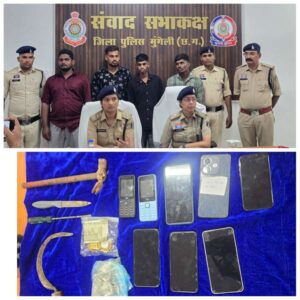 मुंगेली पुलिस की तत्परता – देवरहट लुट की घटना को 48 घंटों में किया खुलासा 04 आरोपी सहित 04 नाबालिग को सोने चांदी के आभूषण सहित किया गिरफ्तार