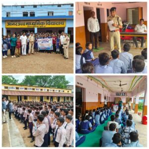 “पहल अभियान: बदलाव की शुरुआत सुरक्षा के साथ” पुलिस विभाग द्वारा आयोजित