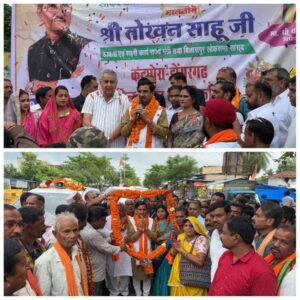 डोंगरगढ़–कटघोरा नई रेल लाइन की स्वीकृति छत्तीसगढ़ के विकास की दिशा में एक ऐतिहासिक उपलब्धि है: केन्द्रीय राज्यमंत्री तोखन साहू