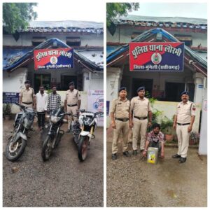 लोरमी पुलिस का चोरों पर कड़ा प्रहार: 24 घंटे में 3 चोरी के मामलों का खुलासा, तीन आरोपी गिरफ्तार