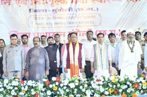 मुख्यमंत्री श्री साय ने 21 विकास कार्यों का किया लोकार्पण एवं शिलान्यास: मदकू में 68.96 करोड़ रुपये के विकास कार्यों की सौगात, ट्रॉमा सेंटर और इको टूरिज्म सेंटर सहित कई बड़ी घोषणाएं