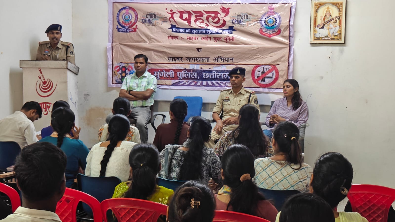 मुंगेली पुलिस के ‘पहल’ अभियान के तहत विद्यार्थियों को किया गया जागरूक, साइबर अपराध से बचाव के बताए तरीके