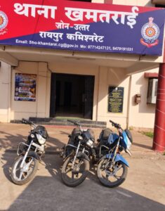 रायपुर खमतराई में नाबालिगों का बाइक चोर गिरोह पकड़ा गया, 5 विधि से संघर्षरत बालक पकड़ाए