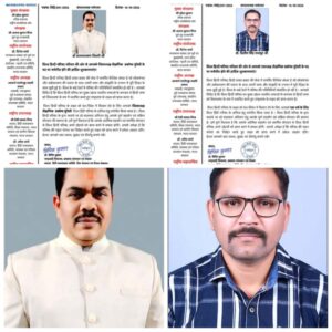 विश्व हिंदी परिषद की छत्तीसगढ़ इकाई का विस्तार, डॉ. सत्यनारायण तिवारी जिला अध्यक्ष तो डॉ. दिलीप सिंह राजपूत बने जिला उपाध्यक्ष